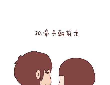 第66话 教你拍婚纱照54