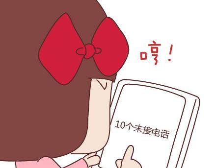 第67话 男朋友到底是什么朋友13