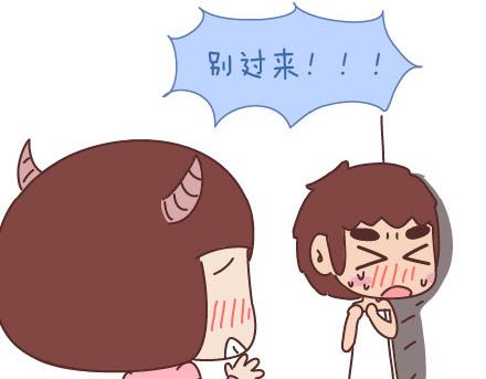 第67话 男朋友到底是什么朋友30