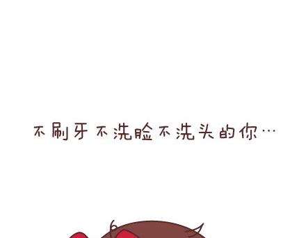 第67话 男朋友到底是什么朋友34