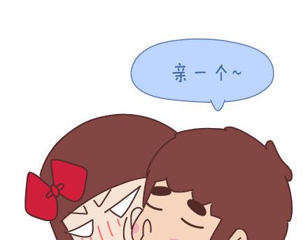 第67话 男朋友到底是什么朋友4
