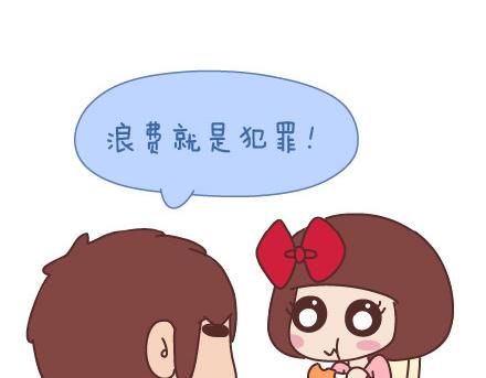 第67话 男朋友到底是什么朋友9