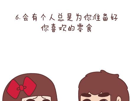 第71话 心愿13