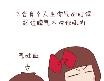 第71话 心愿15