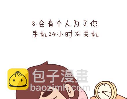 第71话 心愿17
