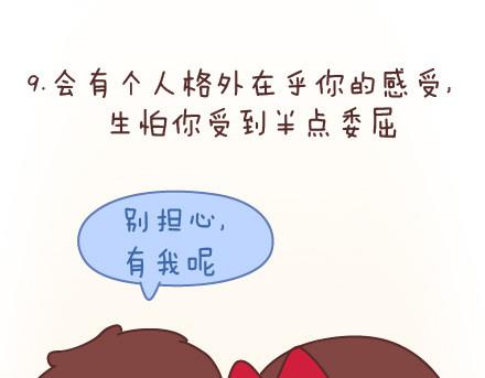 第71话 心愿19