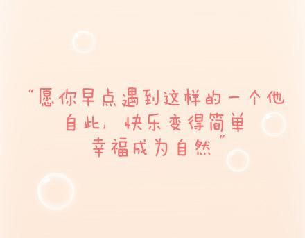 第71话 心愿21