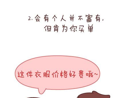 第71话 心愿4