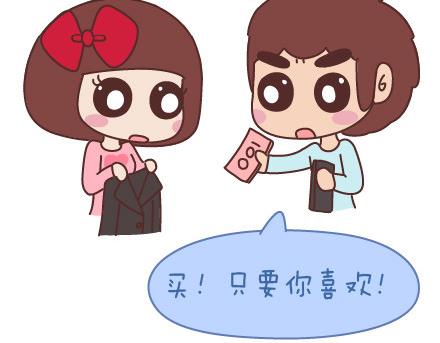 第71话 心愿5