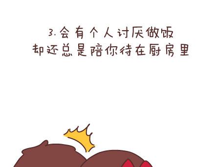 第71话 心愿7