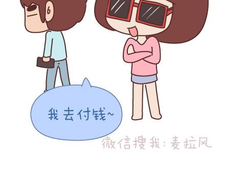 第73话 女人最性感的瞬间10