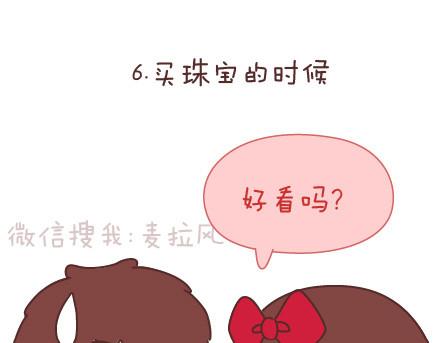 第73话 女人最性感的瞬间11