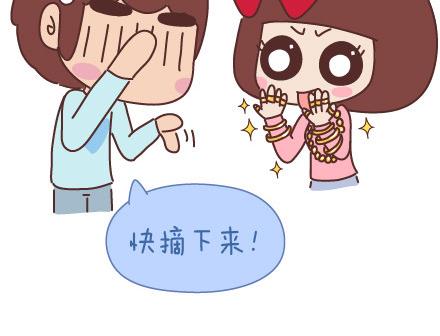 第73话 女人最性感的瞬间12