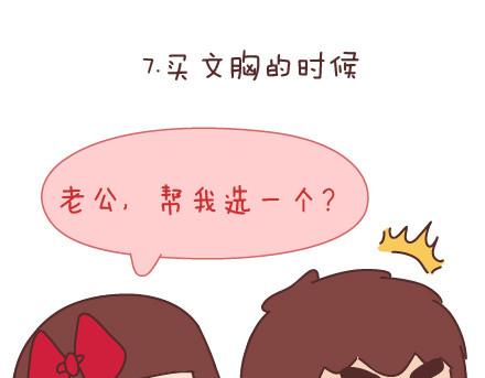 第73话 女人最性感的瞬间13