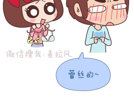 第73话 女人最性感的瞬间14