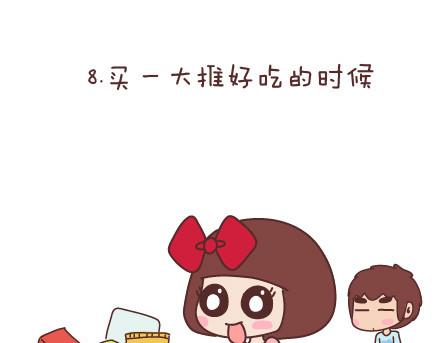 第73话 女人最性感的瞬间16