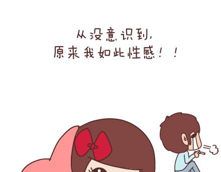 第73话 女人最性感的瞬间18
