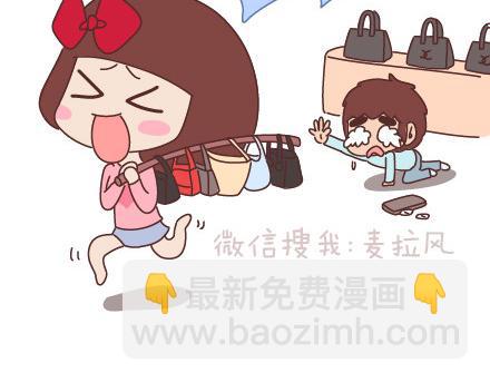 第73话 女人最性感的瞬间2