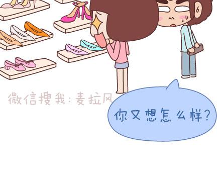 第73话 女人最性感的瞬间4