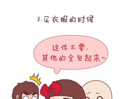 第73话 女人最性感的瞬间5