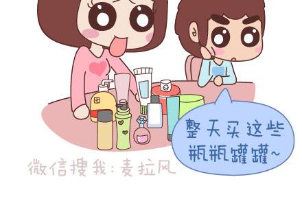 第73话 女人最性感的瞬间8