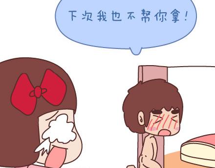 第80话 想和你做这些羞羞事10