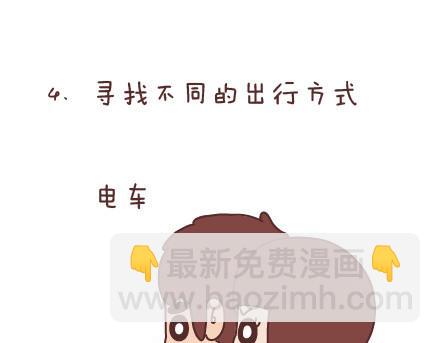 第80话 想和你做这些羞羞事12