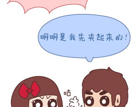 第80话 想和你做这些羞羞事19