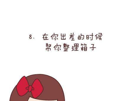 第80话 想和你做这些羞羞事26
