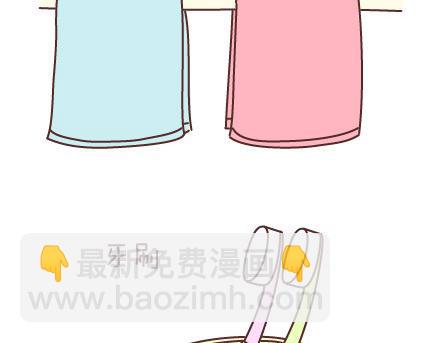 第80话 想和你做这些羞羞事39