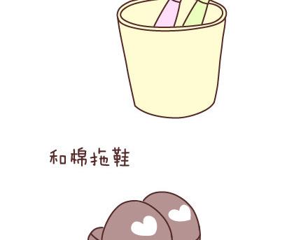 第80话 想和你做这些羞羞事40