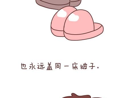 第80话 想和你做这些羞羞事41