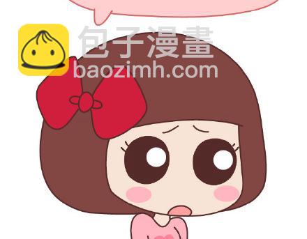 第83话 和你一起错14