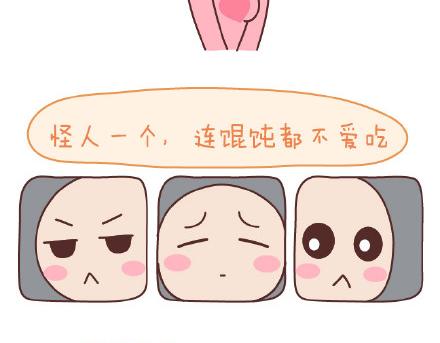第83话 和你一起错15