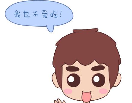 第83话 和你一起错16