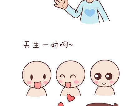 第83话 和你一起错17