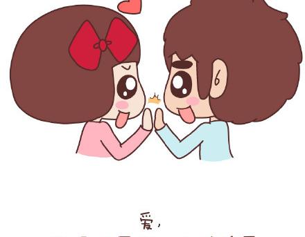 第83话 和你一起错18