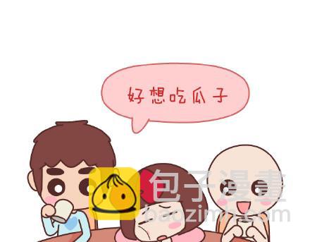 第83话 和你一起错20