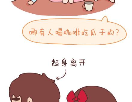 第83话 和你一起错21