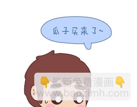 第83话 和你一起错23