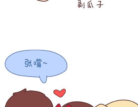 第83话 和你一起错27