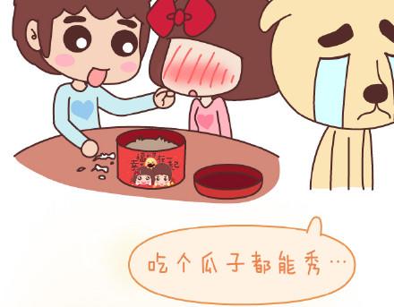 第83话 和你一起错28