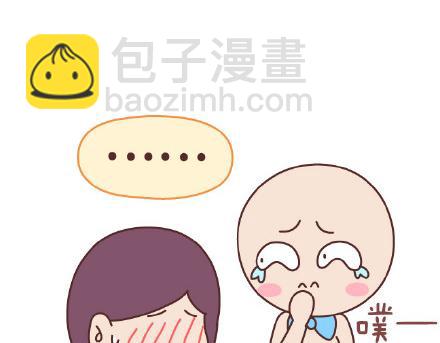 第83话 和你一起错3