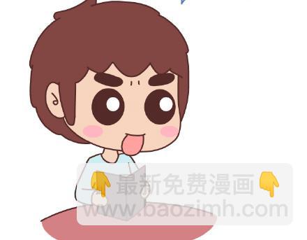 第83话 和你一起错8