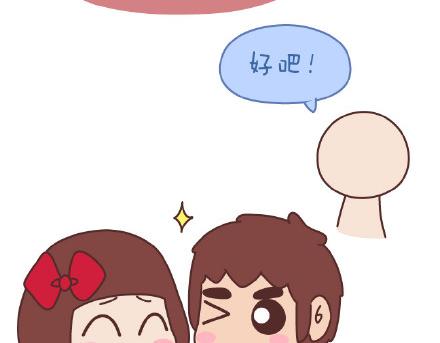 第83话 和你一起错9