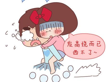 第84话 真正值得珍惜的人11