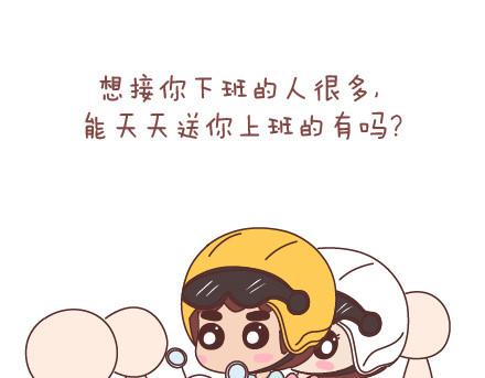 第84话 真正值得珍惜的人18