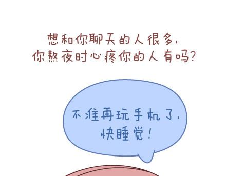 第84话 真正值得珍惜的人20