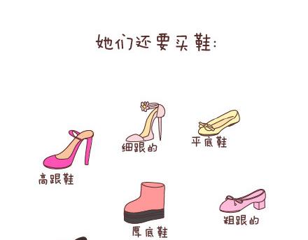 第85话 如何让女朋友变更美12