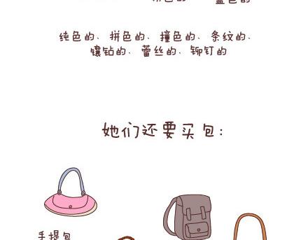 第85话 如何让女朋友变更美14